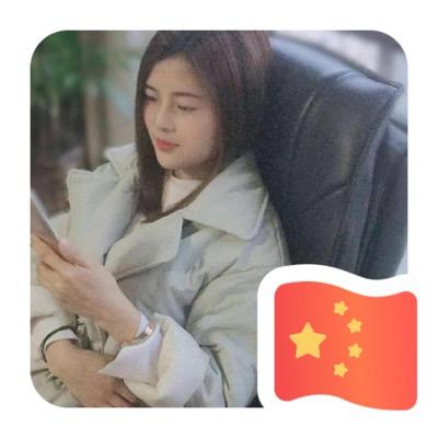 若兮