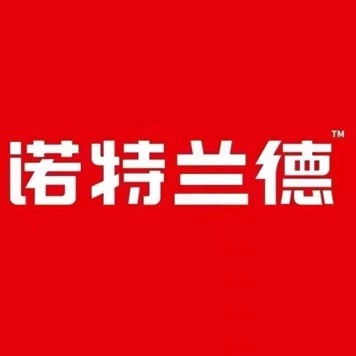 诺特兰德专场 🧡ྀི💛ྀི❤️ྀི