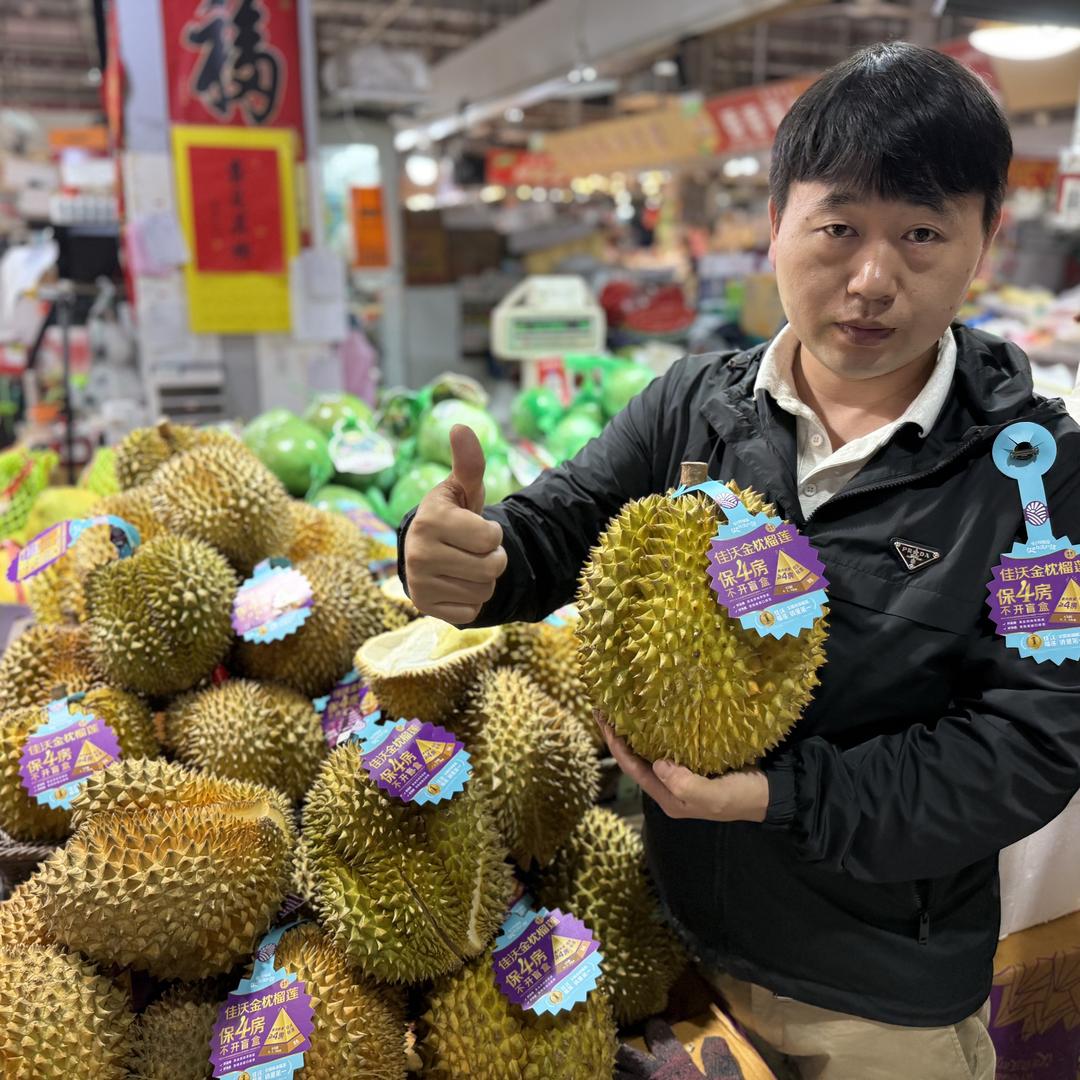 星速商贸精选好货车厘子