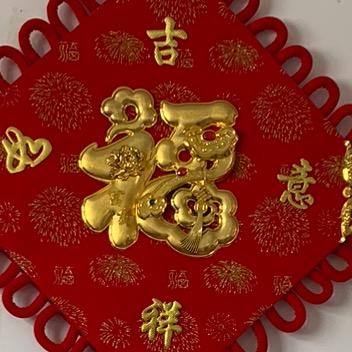 一路相伴