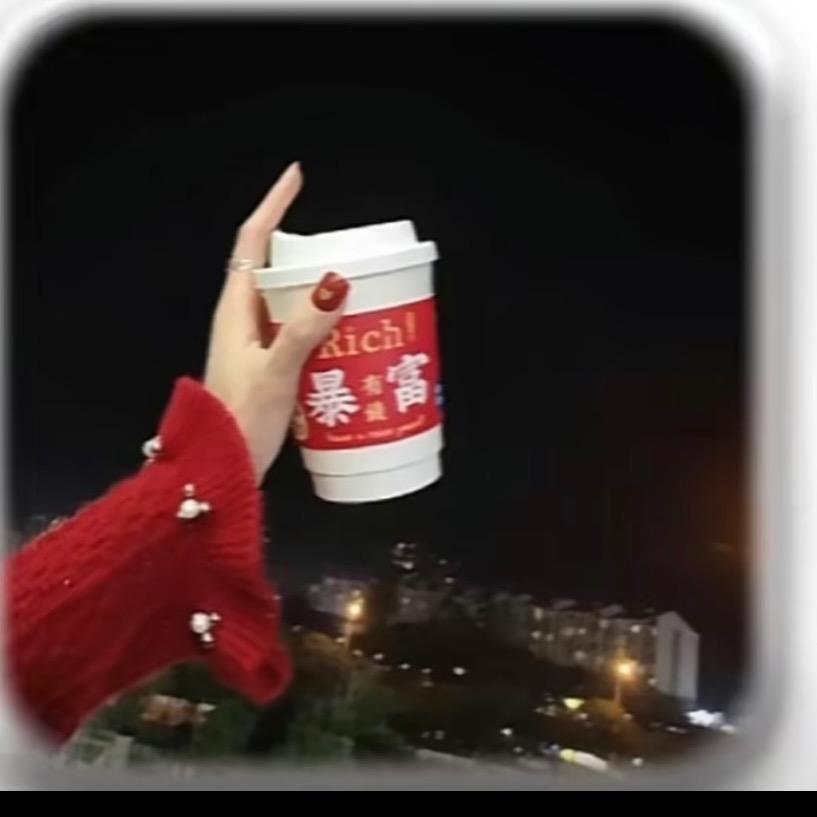 ____虾丶米