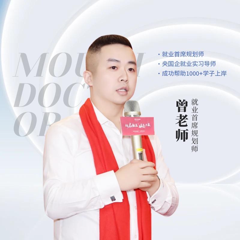 职通车教育科技
