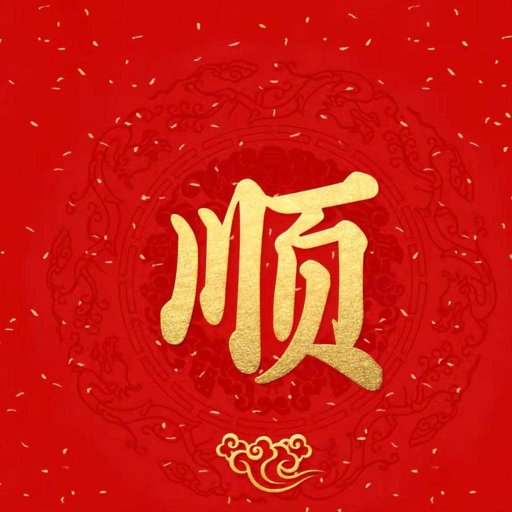 万顺泰工程建筑装饰