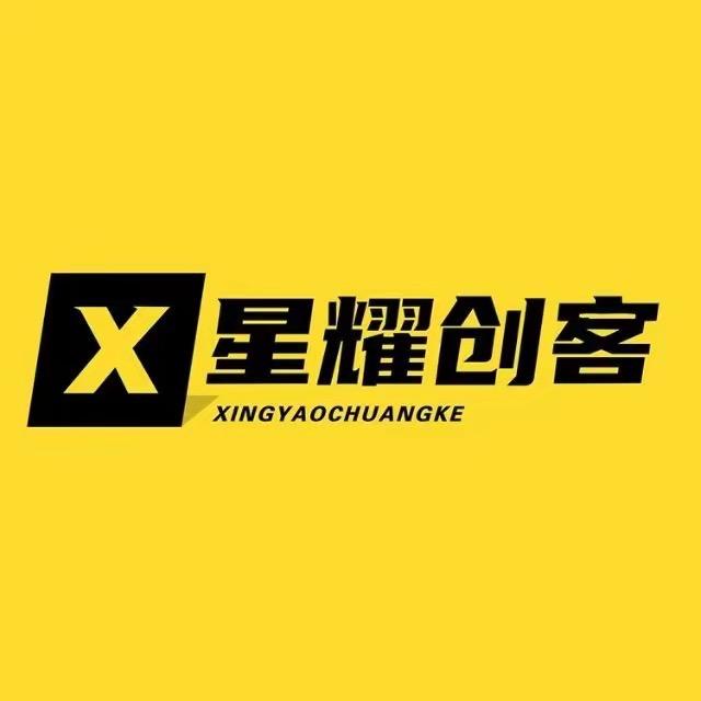 星诚文化工作室