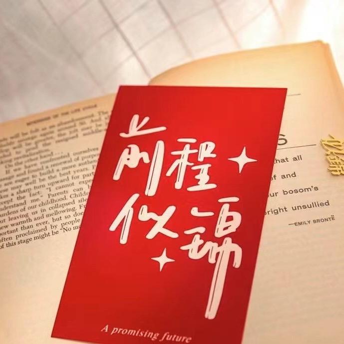 数学张老师