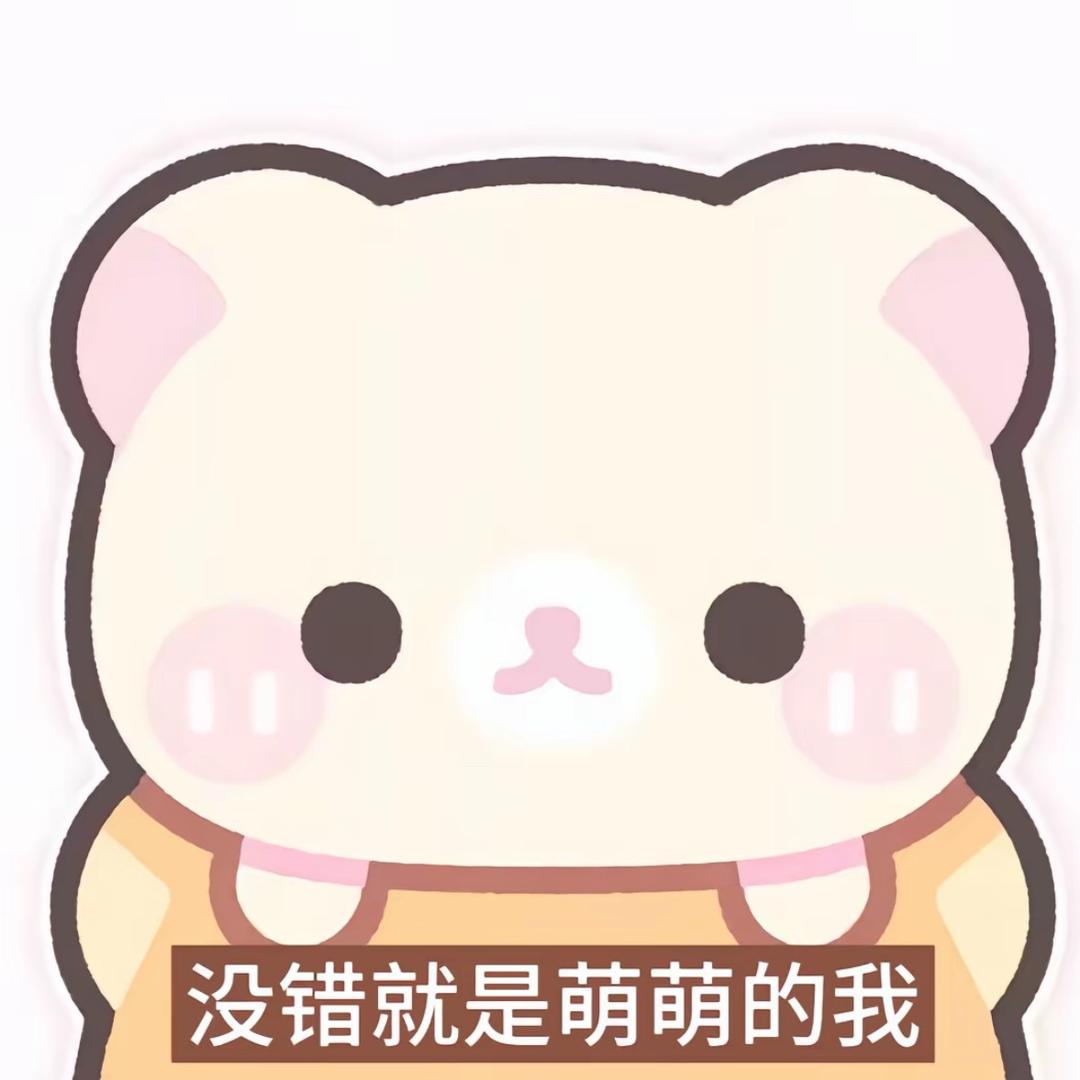 全世界倒数第一喜欢徐校明