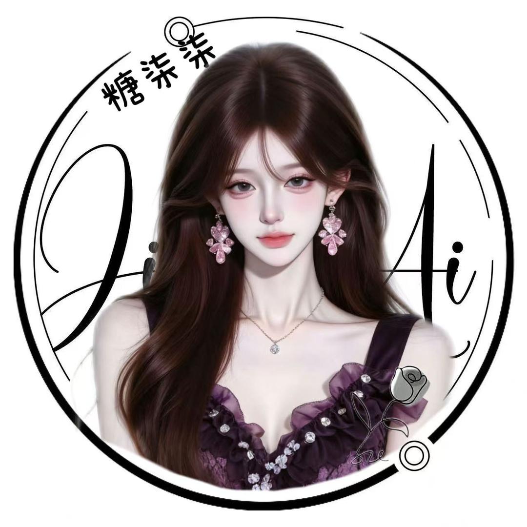 糖柒柒⁷⁷🕊