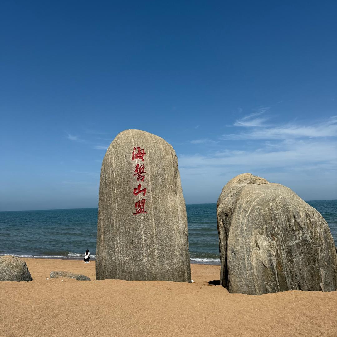 师弟