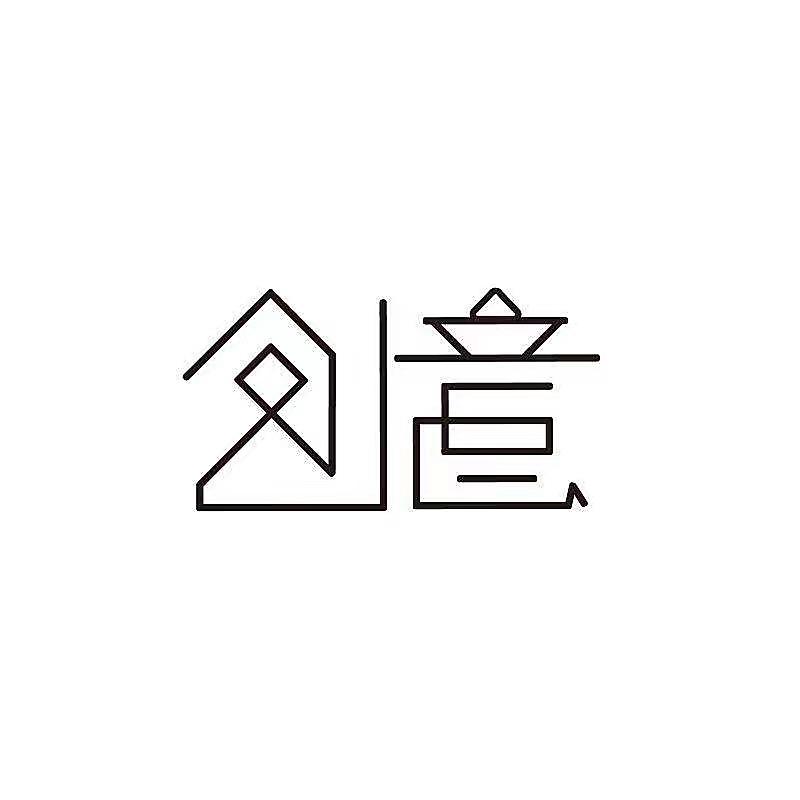 延安装修听我的