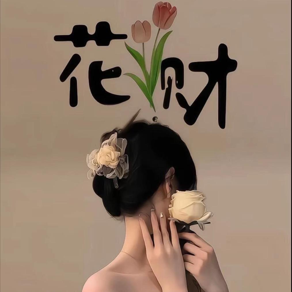 @十一