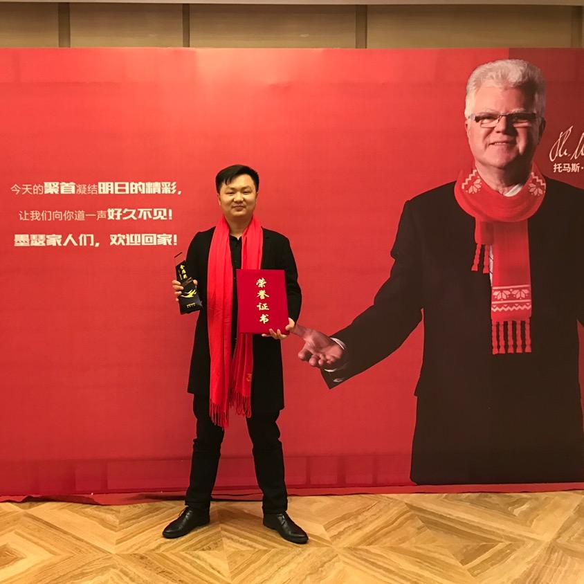 天津墨瑟门窗