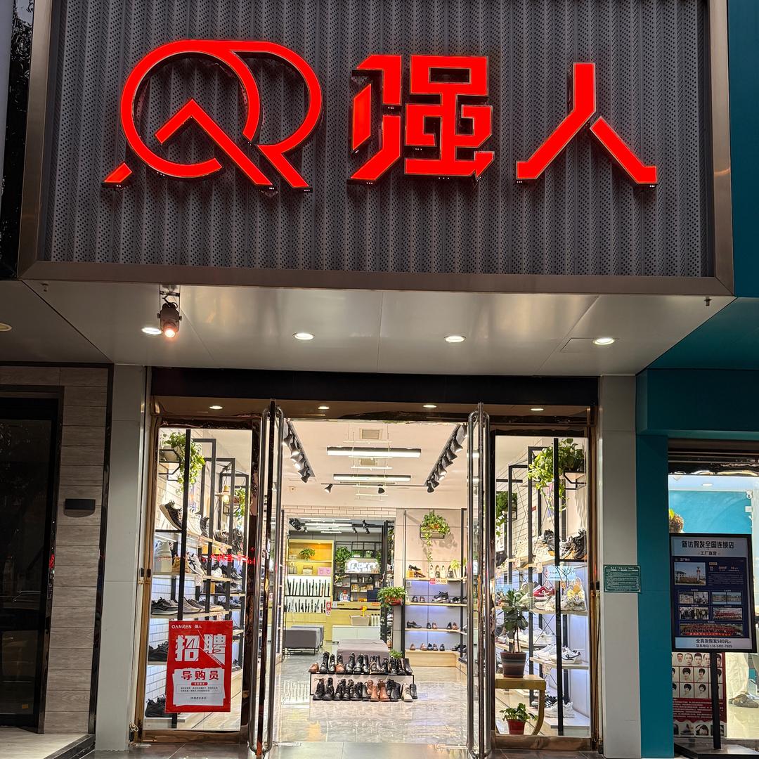 滕州大同路3515强人