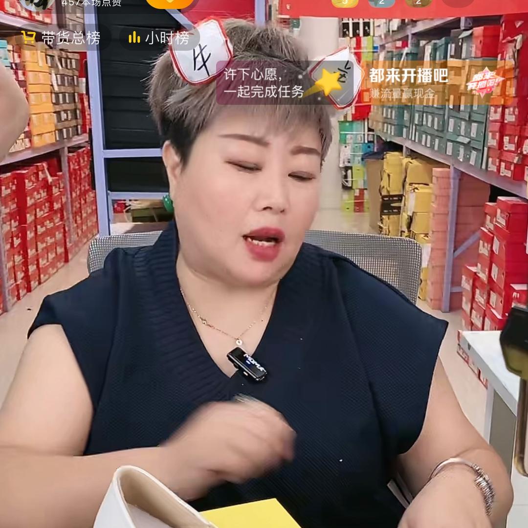 酷姐高端撤柜女鞋2号仓