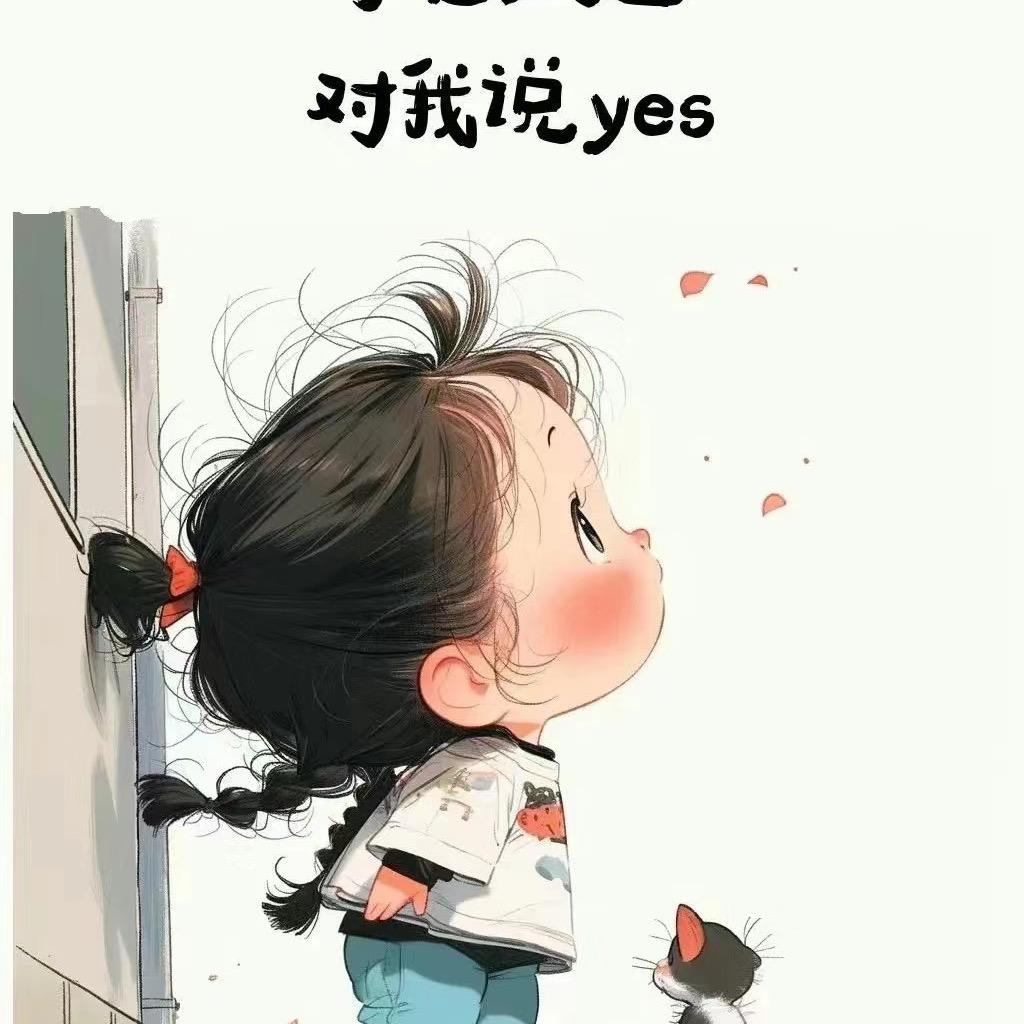 冰美人