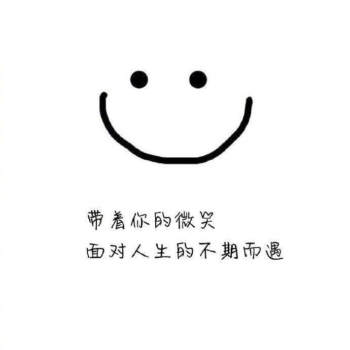 哈哈呵