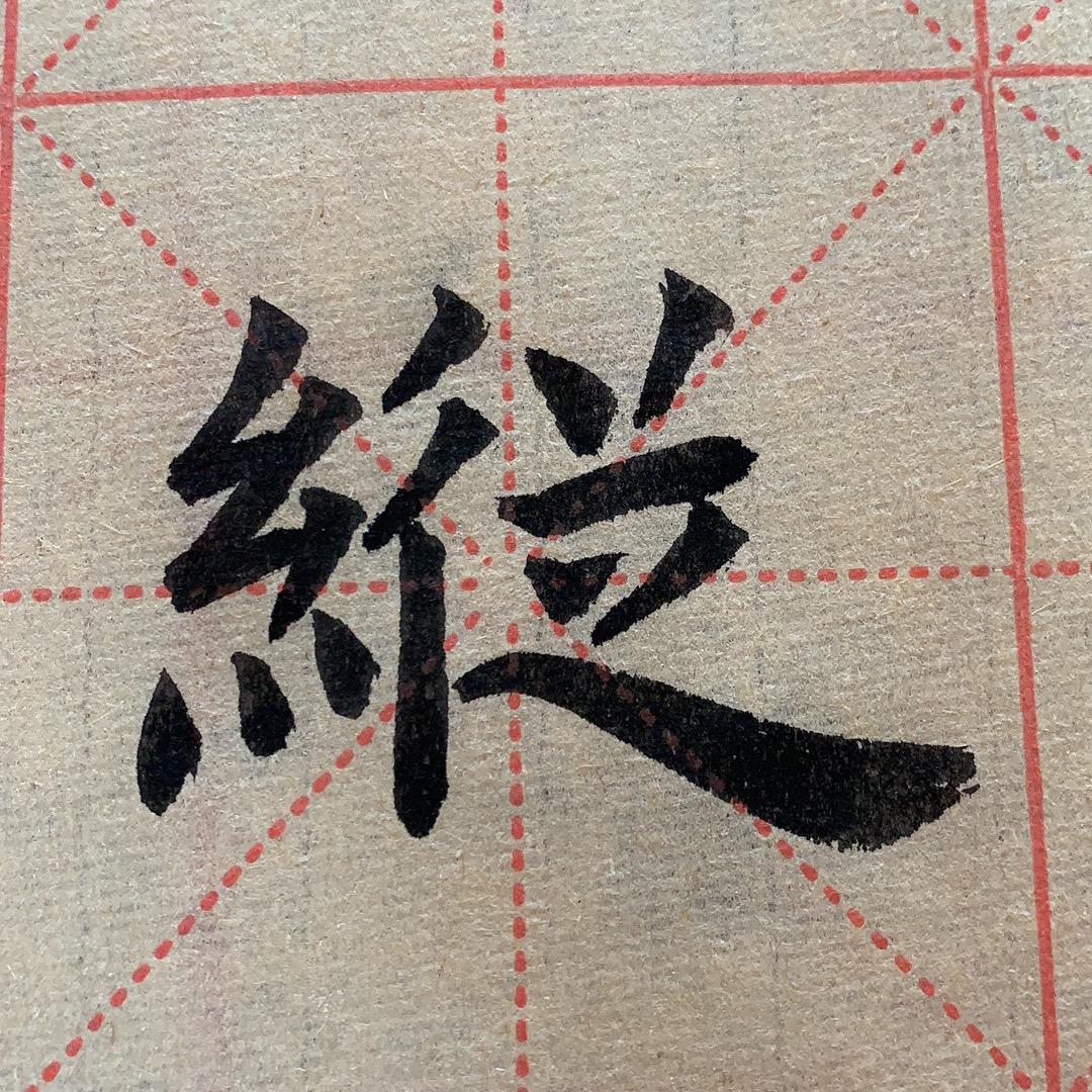 种花的弓长老师