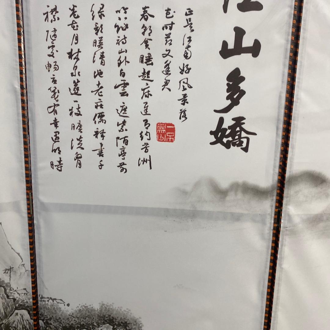 甲乙国学