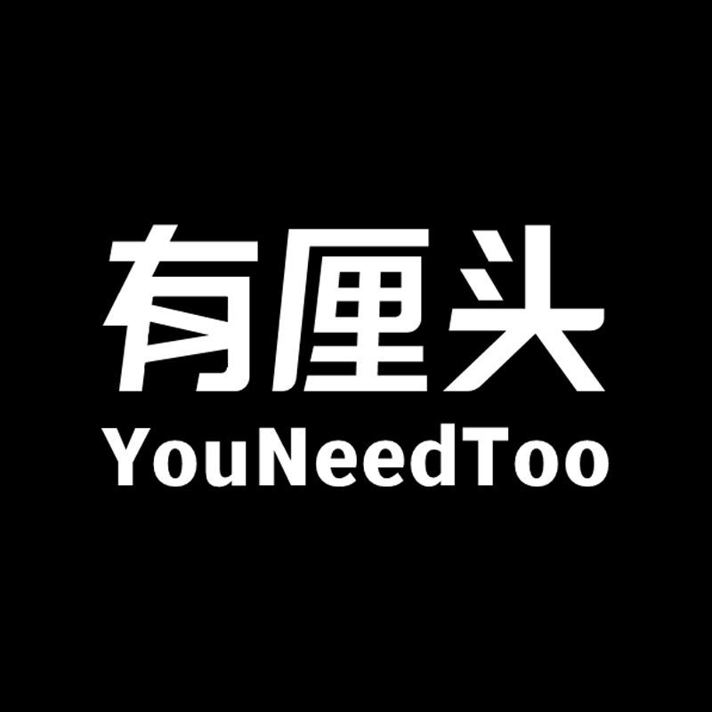 有厘头数码甄选