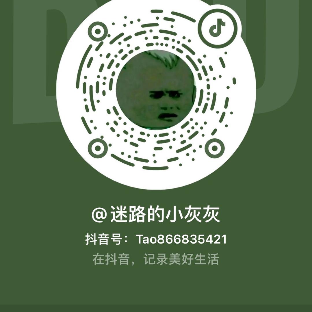 迷路的小牛牛