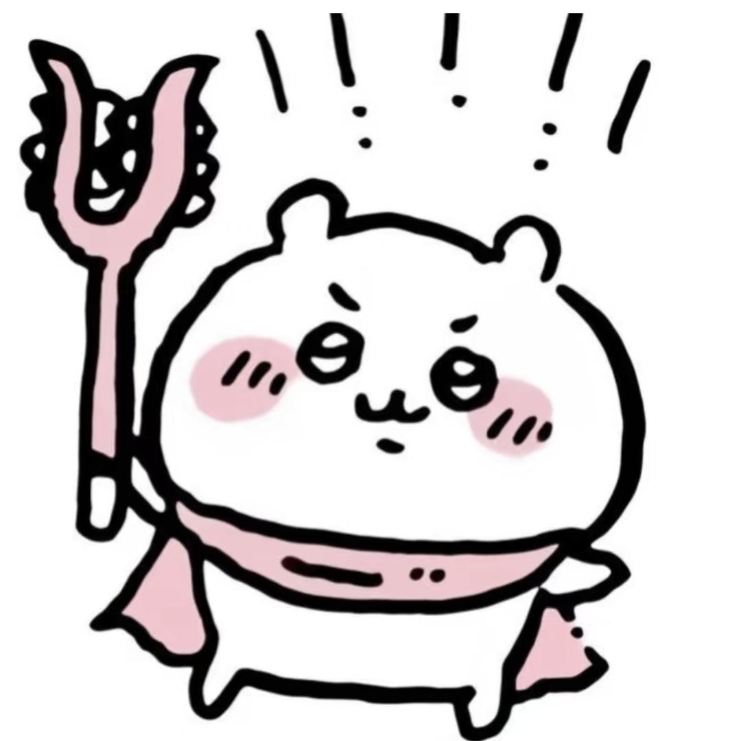 充气小馒头（努力版）