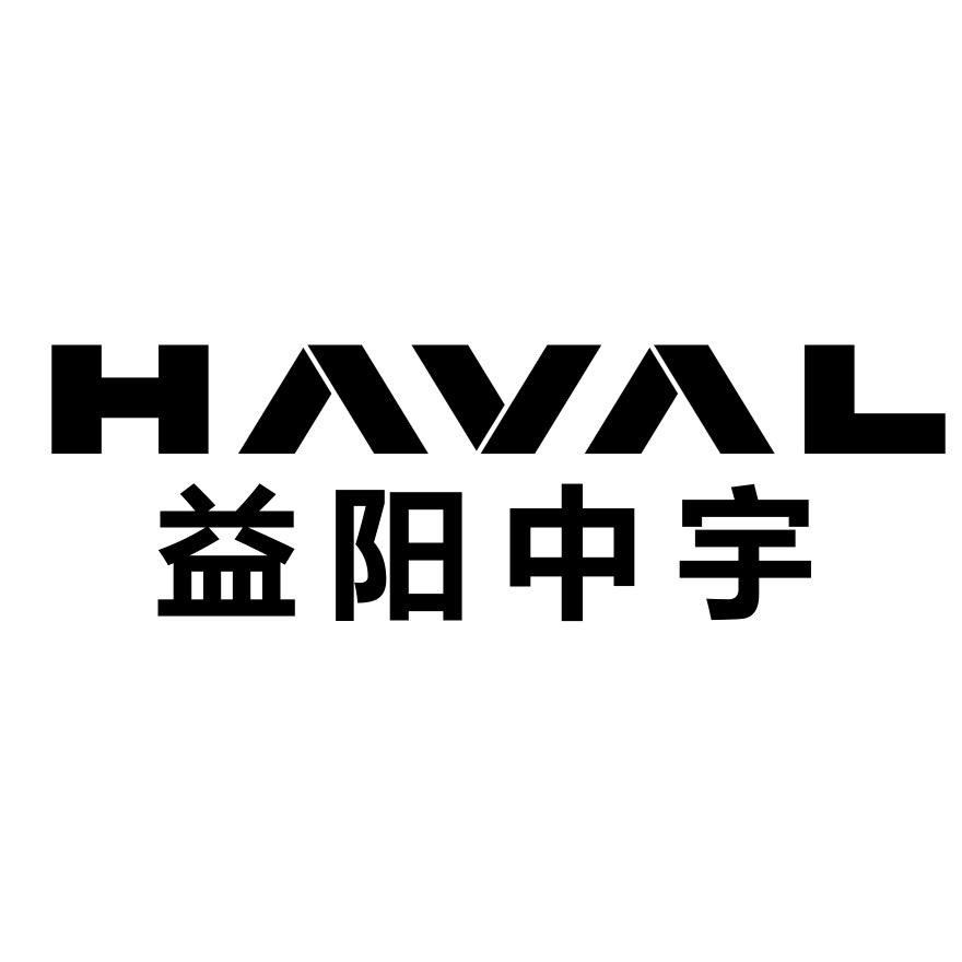 哈弗新能源（益阳中宇）