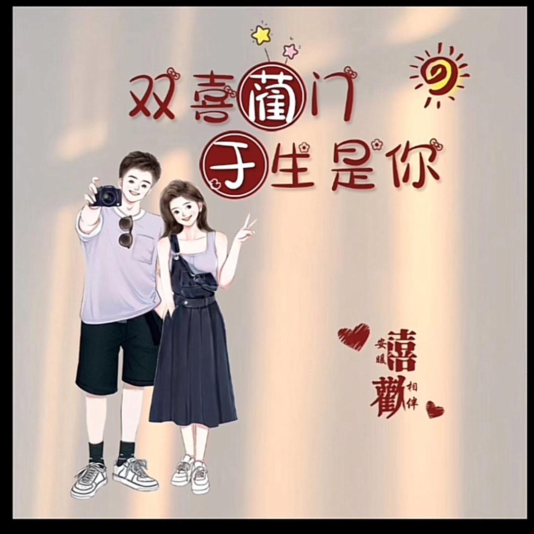 別拿经历谈人生