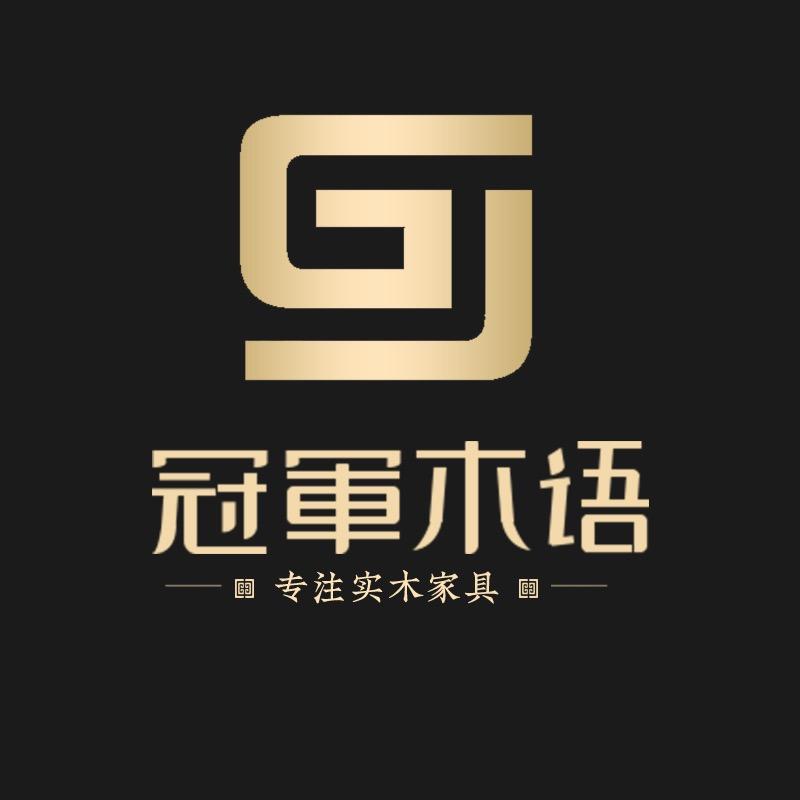 冠军木语家具旗舰店