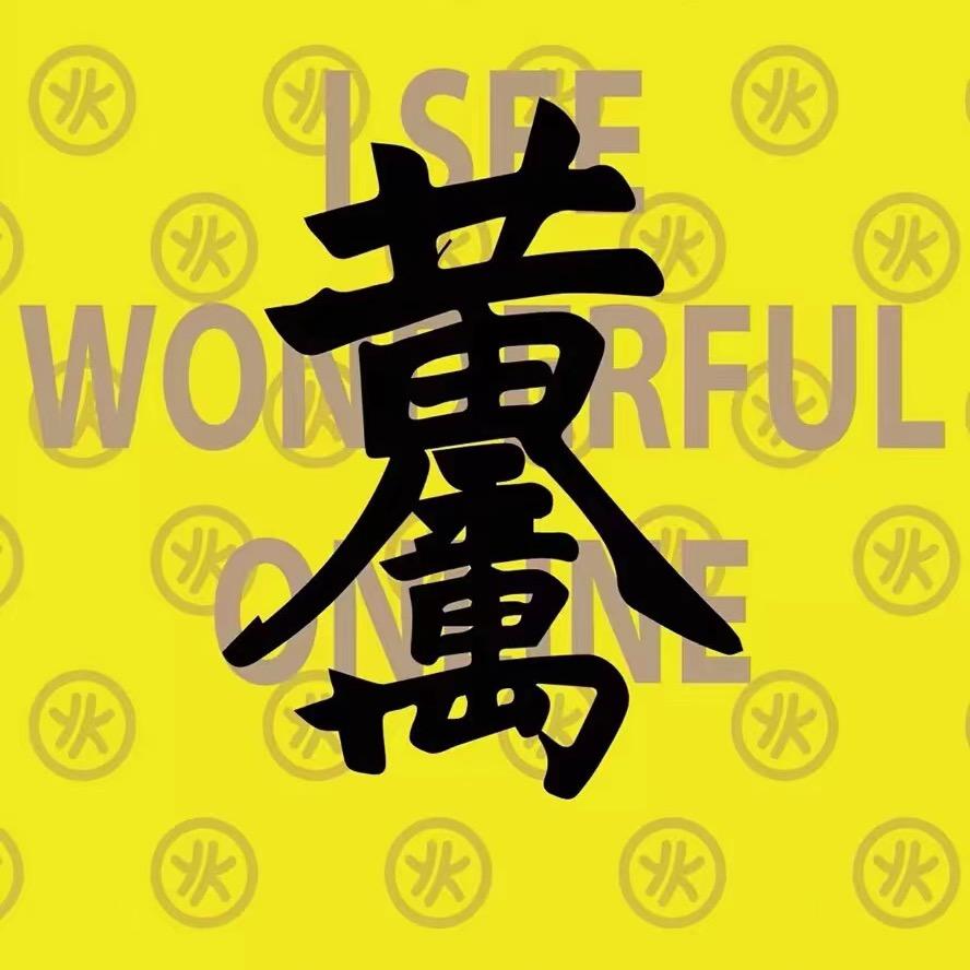 半盏清茶