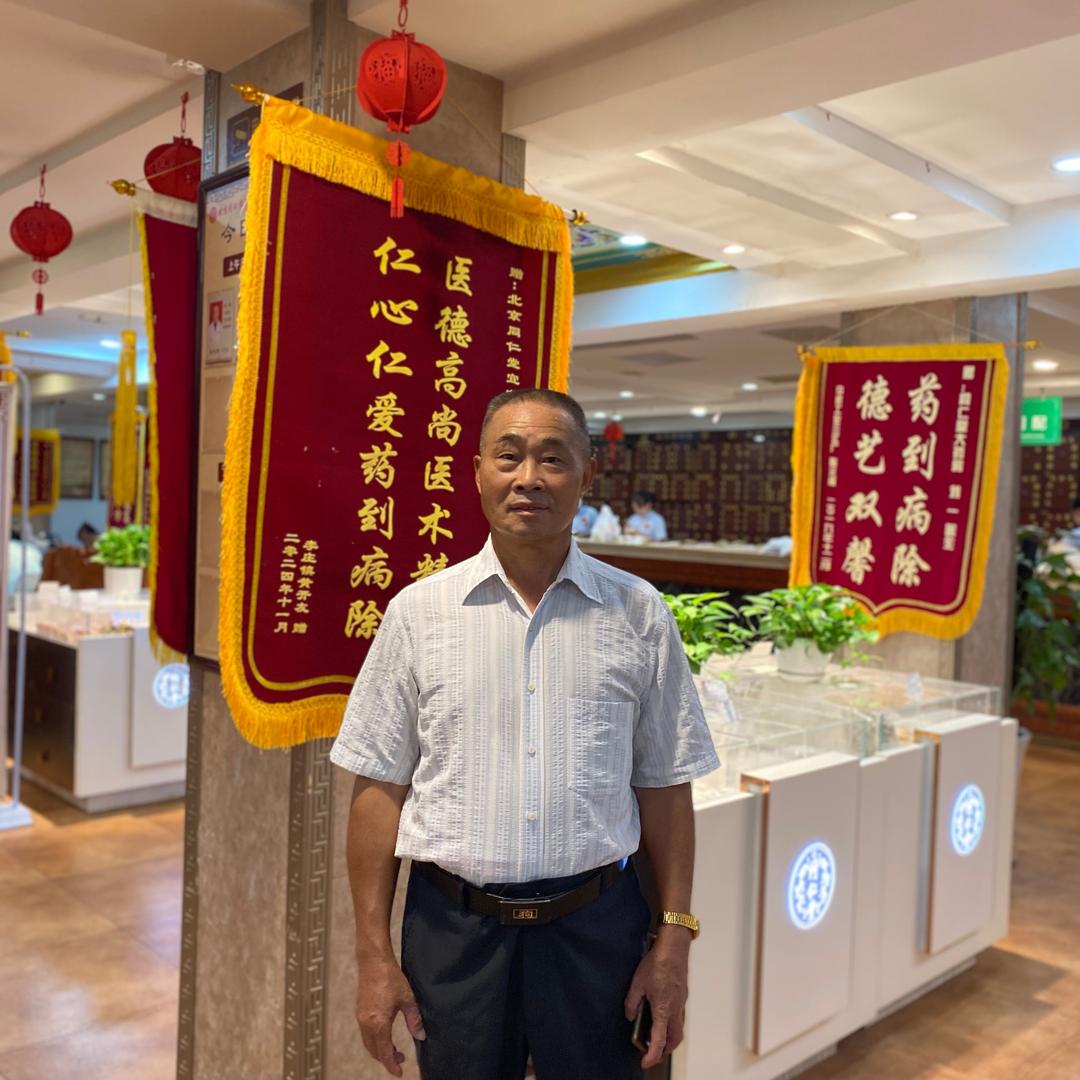 老邹讲良方