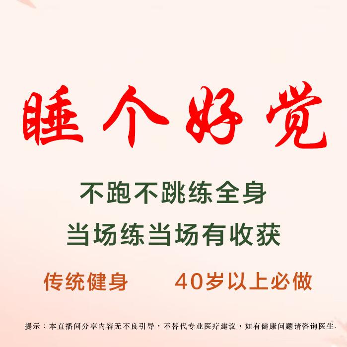 曼曼人生路手部健身