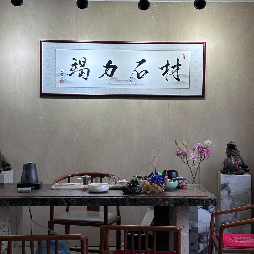 竭力石材全屋定制工厂店