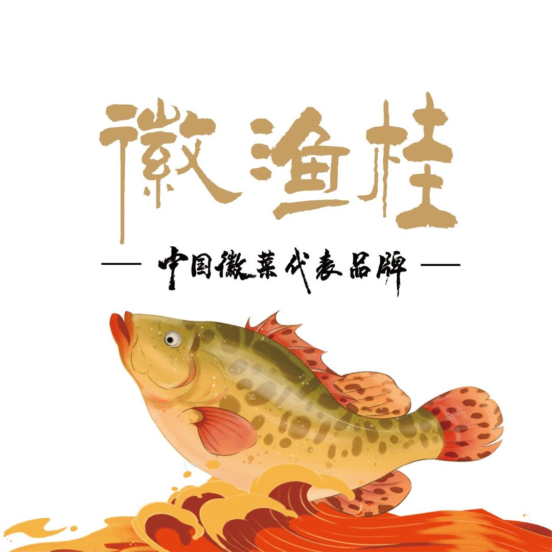 徽渔桂官方旗舰店