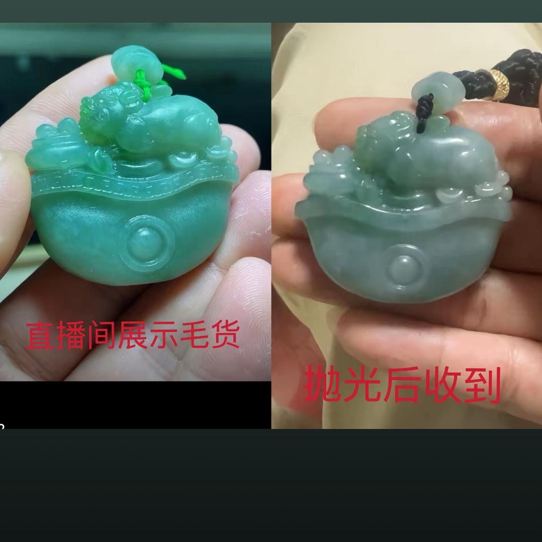 翡翠鉴定免费