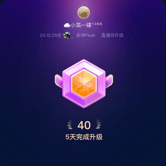 ☁️一碟小菜¹³⁶⁸