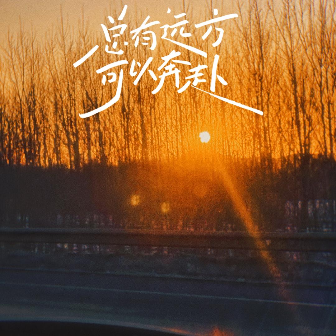 胖丫给您讲故事