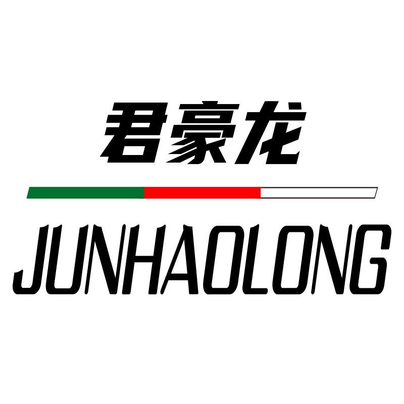 君豪龙户外骑行装备