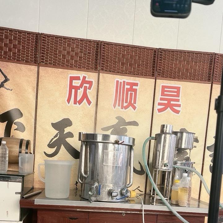 酿小匠酿酒设备