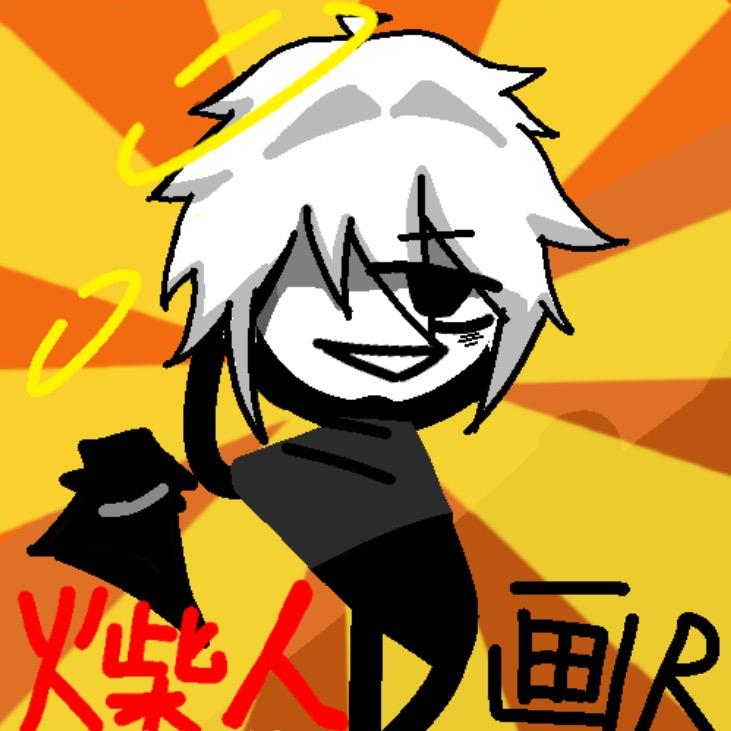 画R(MC)