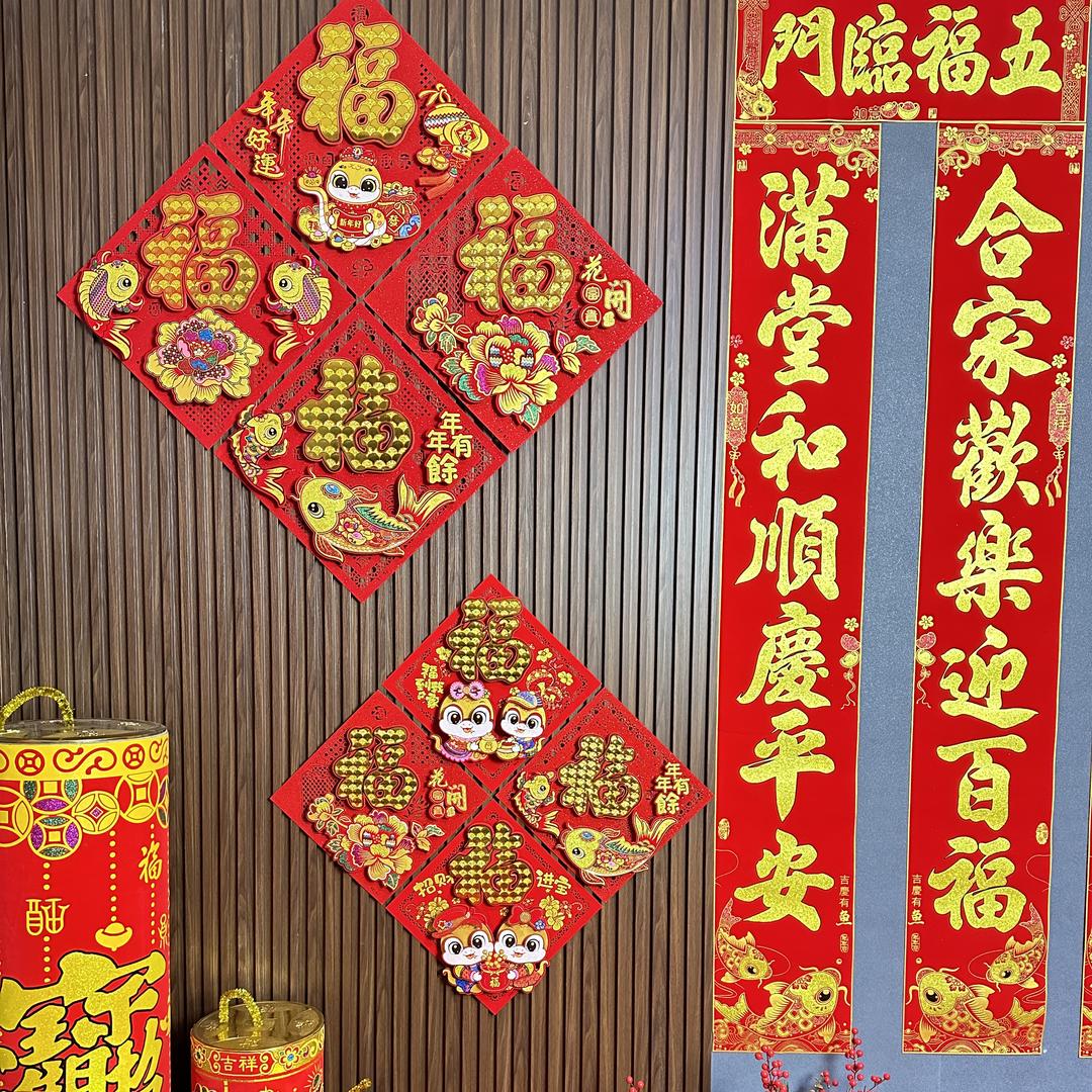 年年好货甄选