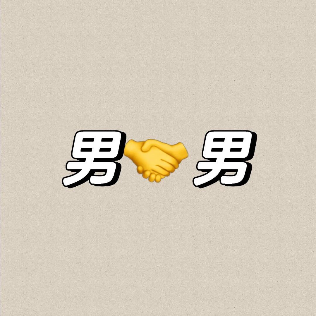 通讯录咨询