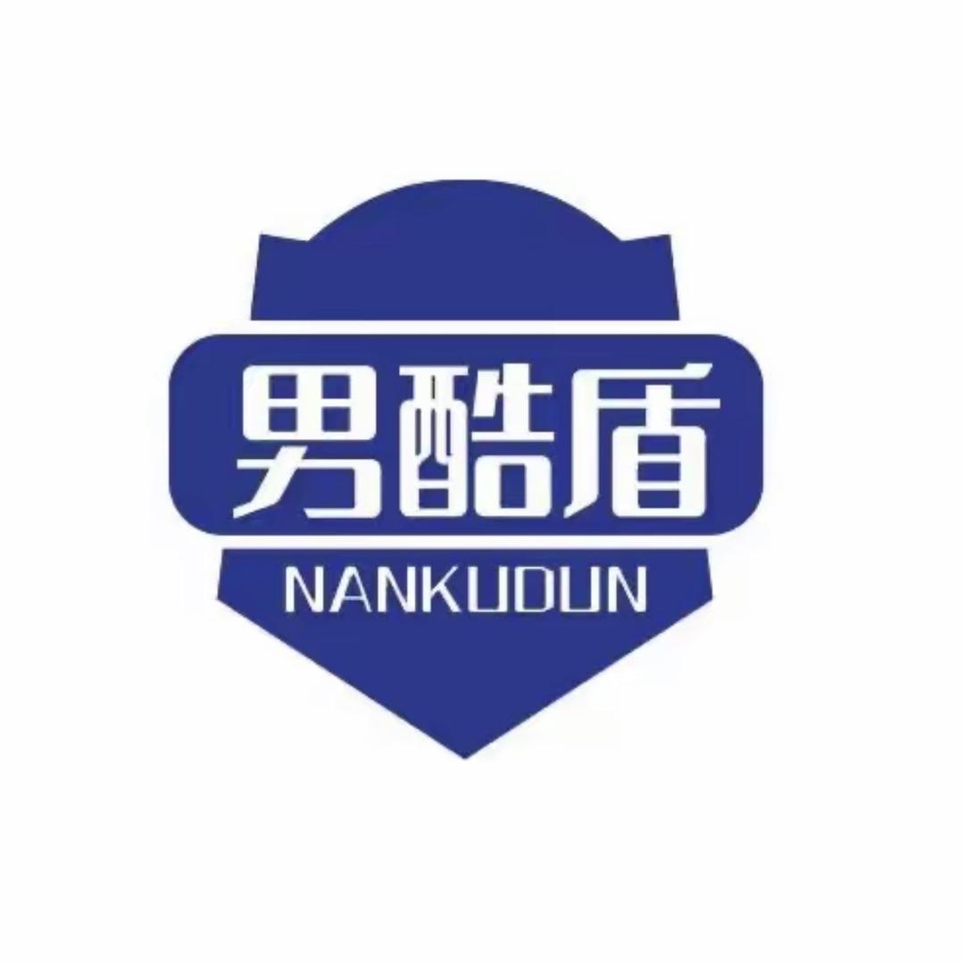 服装通勤裤业