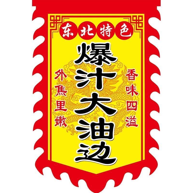 老铁小火炉烧烤