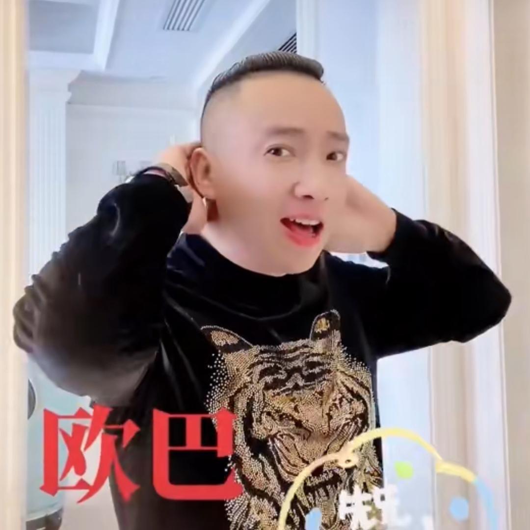 上海欧巴