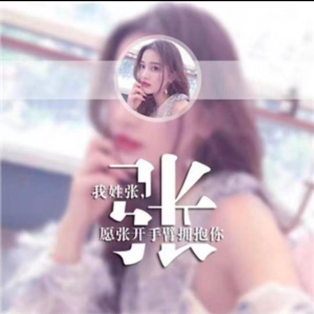 💗😘心悦⭐️❤️