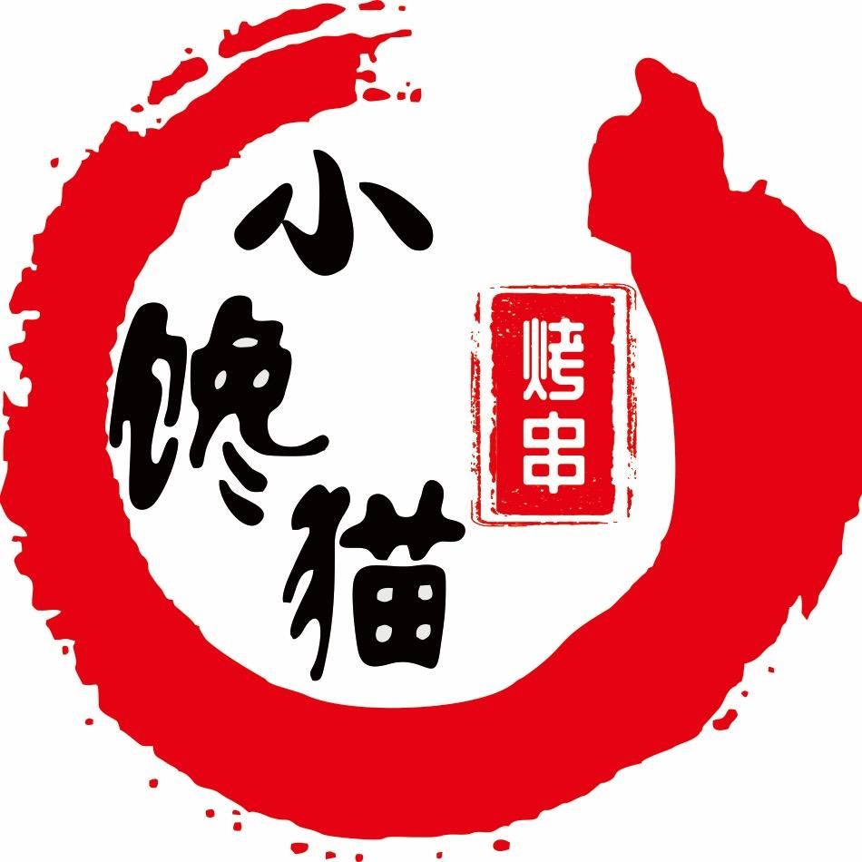 小馋猫炸串麻辣拌（串哥）