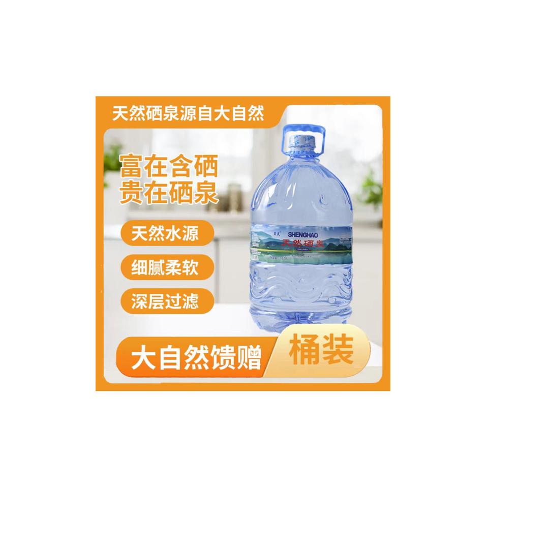 小甜便民超市