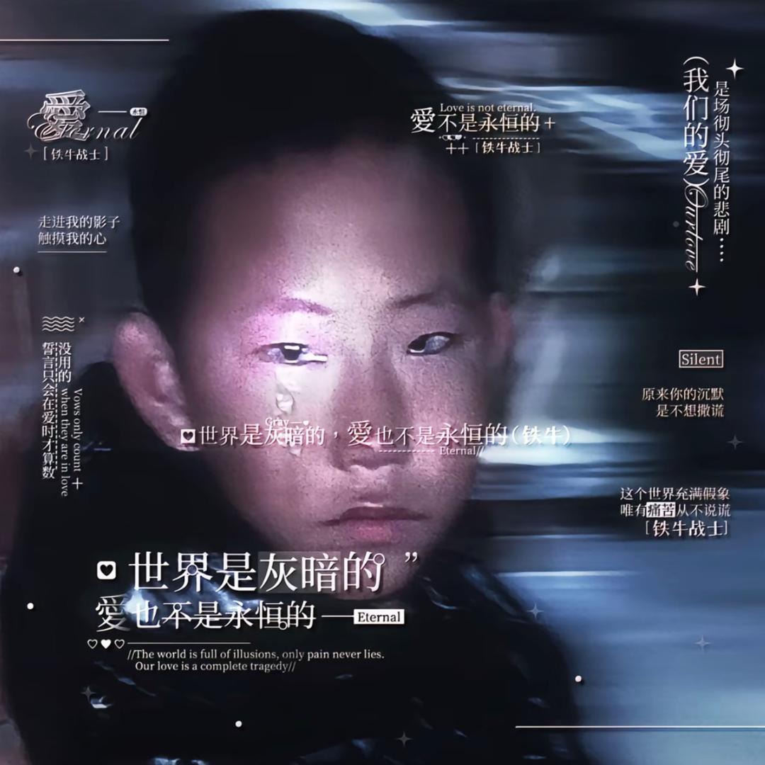 无敌暴龙铁牛战士（一碗煲机版）