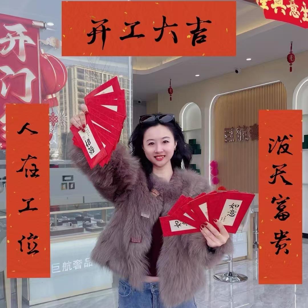 贺贺的瑞士名表店