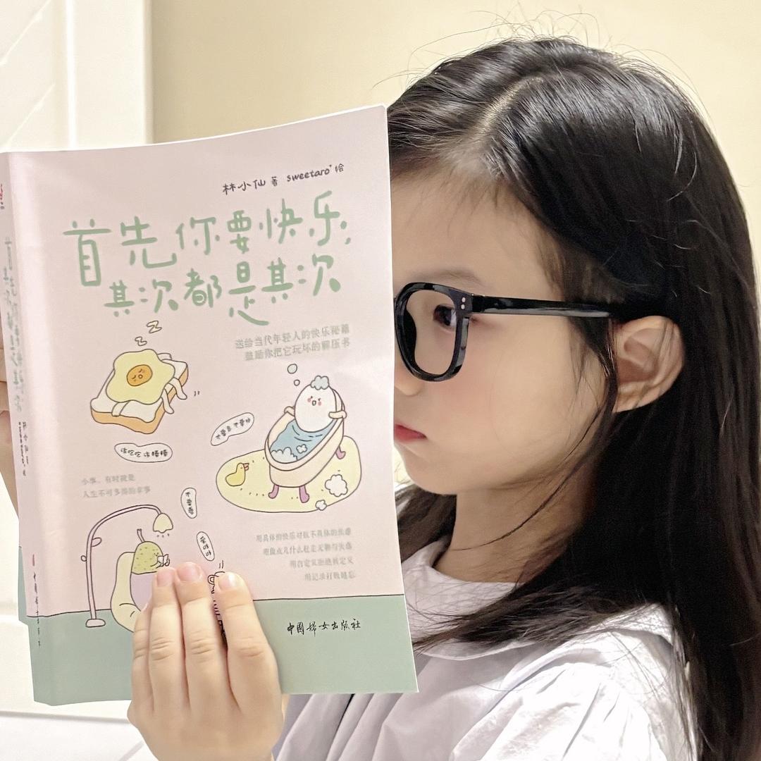 蛋挞不要皮