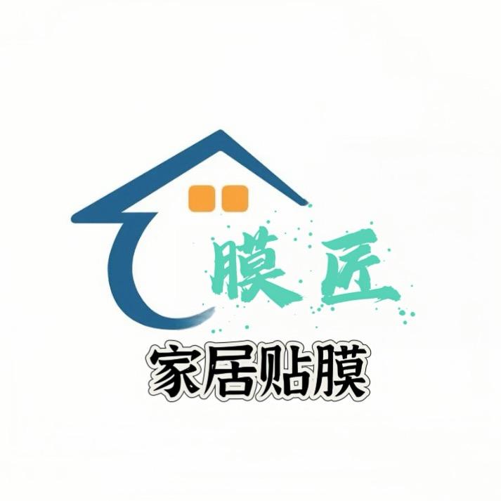 武汉膜匠家具贴膜（入户门改色）